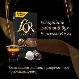 Кава мелена L'OR Espresso Forza капсули 52 г (809874) - мініатюра 6