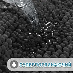 Розкішний шеніловий килимок для ванної кімнати Aquarius 50х80 см Графіт - Ультрам'який, поглинаючий - мініатюра 5