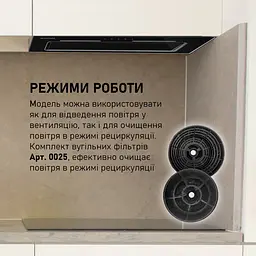 Витяжка повновбудована MINOLA HBI 6473 BL GLASS 800 LED Line - мініатюра 10