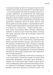Пекельний тиждень. Сім днів на повну силу - мініатюра 9