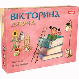 Настільна гра дитяча вікторина, Artos Games - мініатюра 3