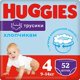 Подгузники-трусики для мальчиков Huggies Pants 4 (9-14 кг), 52 шт.