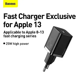 Зарядное устройство Адаптер питания Baseus Super Si Quick Charger 1 USB-C 25 W черный - миниатюра 5