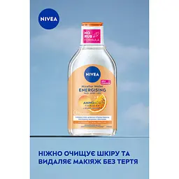 Міцелярна вода NIVEA Energy з антиоксидантами 400 мл - мініатюра 4