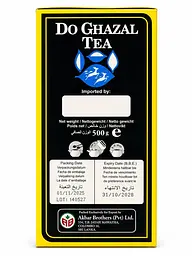 Чай Akbar Do Ghazal Earl Grey - чорний цейлонський чай, 500 г - мініатюра 3