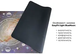 Килимок для йоги Light BlueMoon (замша-каучук) EasyFit fit0025100 - мініатюра 5