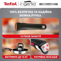 Набір посуду Tefal Ingenio Emotion 10 предметів (L897SA74) - мініатюра 9
