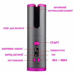 Бездротова автоматична плойка для завивання волосся Hair Curler - мініатюра 3
