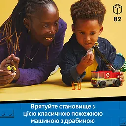 Конструктор LEGO City Пожежна машина з драбиною 82 деталі (60463) - мініатюра 10