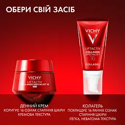 Крем для обличчя Vichy Collagen Liftactiv Specialist 16 Glow Boosting Gel 50 мл - мініатюра 4