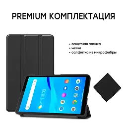 Чохол-книжка AirOn Premium для Lenovo Tab M7 TB-7305 Black (4821784622454) - мініатюра 9