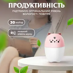 Зволожувач повітря для дитячої кімнати Ведмедик 220 мл, рожевий Happy Life HPBH17201P - мініатюра 4