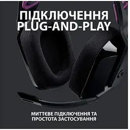 Ігрові навушники Logitech G535 Lightspeed Wireless з мікрофоном чорні (981-000972) - мініатюра 5