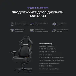 Крісло ігрове Anda Seat Kaiser 4 Size XL Black Premium PVC (AD12YDDC-XLL-20-B-PV/C) - мініатюра 18