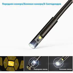 Ендоскоп для авто технічний з 2-ма камерами Inskam 112-10 Dual, 8 мм, з 4.3" екраном, Full HD запис, кабель 5 метрів (100732) - мініатюра 5