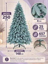 Лита штучна ялинка YaLINKA ШБ25 Бескиди 250 см на металевій підставці, блакитна (49676464) - мініатюра 3
