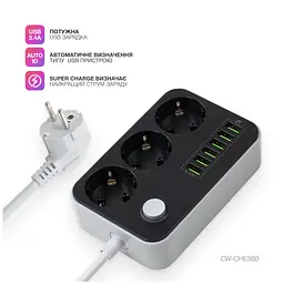 Мережевий фільтр живлення ColorWay CW-CHЕ36B, 3 розетки/6USB Black 1.8M (CW-CHE36B) - мініатюра 7