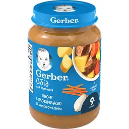Уцінка. Пюре овочево-м’ясне Gerber Овочі з яловичиною з 9 місяців 190 г 