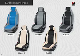 Автомобільні модельні чохли Elegant для сидінь Volkswagen - мініатюра 6