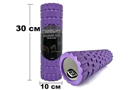 Масажний ролер EasyFit Grid Roller Mini 30 см фіолетовий (EF-2017-V) - мініатюра 3