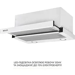 Витяжка телескопічна Weilor WT 67 WH - мініатюра 8