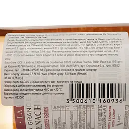 Вино Domaine De La Baume Grande Olivette Grenache Cinsault Alcogol free рожеве солодке 0.75 л - мініатюра 4