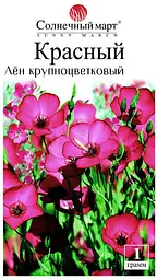 Насіння Льону Червоного Крупноквіткового 0.4 г (Сонячний березень)