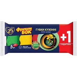 Губки кухонні Фрекен Бок Максима, 5+1 шт.