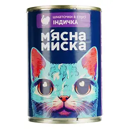 Набір вологого корму для котів М'ясна миска шматочки в соусі з індичкою 8 шт x 415 г - мініатюра 4
