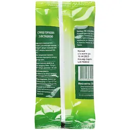 Суміш горіхова Almond Mix Energie з фісташкою 50 г (917581) - мініатюра 2