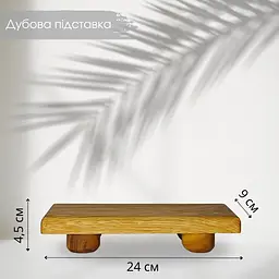 Набір скляних дозаторів (диспенсерів) на дубовій підставці 2х500 мл - мініатюра 4