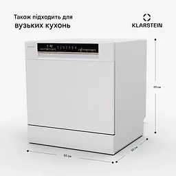 Посудомийна машина Klarstein Amazonia Eco 8 (10045371) - мініатюра 4