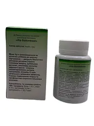 Капсули GreenSet Аїр болотний 60 капсул - мініатюра 4
