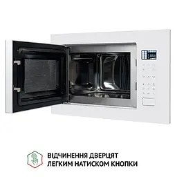 Мікрохвильова піч вбудована Perfelli BM 255S GLW - мініатюра 10