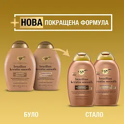 Кондиціонер для волосся OGX Brazilian Keratin Smooth розгладжувальний, для зміцнення волосся 385 мл - мініатюра 5