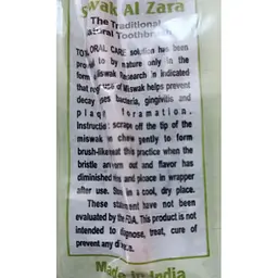 Палички для чищення зубів та ротової порожнини Miswak Stick As-Salah Місвак з дерева арак 5 шт - мініатюра 2