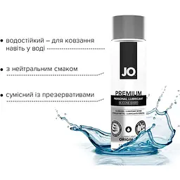 Лубрикант на силіконовій основі System JO Premium - Original (120 мл) - мініатюра 3