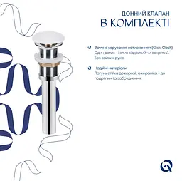 Раковина накладна Qtap Robin Marble, прямокутна, з донним клапаном QT04116302MR - мініатюра 6