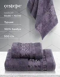 Набір турецьких бамбукових махрових рушників Cestepe 50х90+70х140 Bamboo Damaks Violet - мініатюра 1