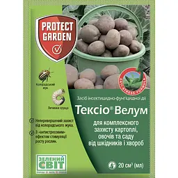 Протруйник Тексіо Велум 20 мл, SBM