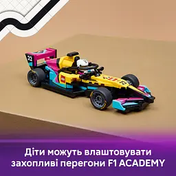 Конструктор LEGO F1 Academy Гоночний автомобіль (77258) - мініатюра 7
