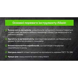 Круг алмазний Alloid Building Tools шліфувальний на липучці 125 мм зерно 120 (DD-125120) - мініатюра 13