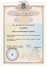 Шкільний рюкзак (ранець) 3 в 1 з ортопедичною спинкою з пеналом і мішком для дівчинки Delune для 1-4 класу 38х28х20 см (9-125) - мініатюра 10