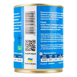 Вологий корм Леопольд м'ясний раціон з птицею для котів 360 г - мініатюра 3