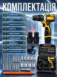 Дриль-шуруповерт акумуляторний 12V 1350 об хв 24 предмети, жовтий / чорний (3663582197) - мініатюра 8