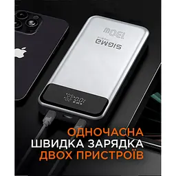 Батарея універсальна Sigma X-power SI30A7QLX 30000mAh, PD/130W, LED, кабель 100W, silver (4827798479117) - мініатюра 9