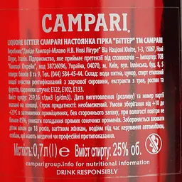 Подарунковий набір Campari Spritz: настоянка Campari 25% 0.7 л + Вино ігристе Cinzano To Spritz біле сухе 0.75 л - мініатюра 10