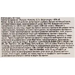 Бренді Brancoveanu VS 0.7 л 40% - мініатюра 7