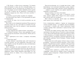 1793 - мініатюра 10