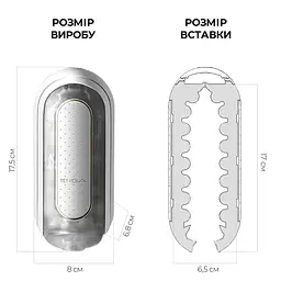Вібромастурбатор Tenga Flip Zero Electronic Vibration White, змінна інтенсивність, розкладний - мініатюра 2